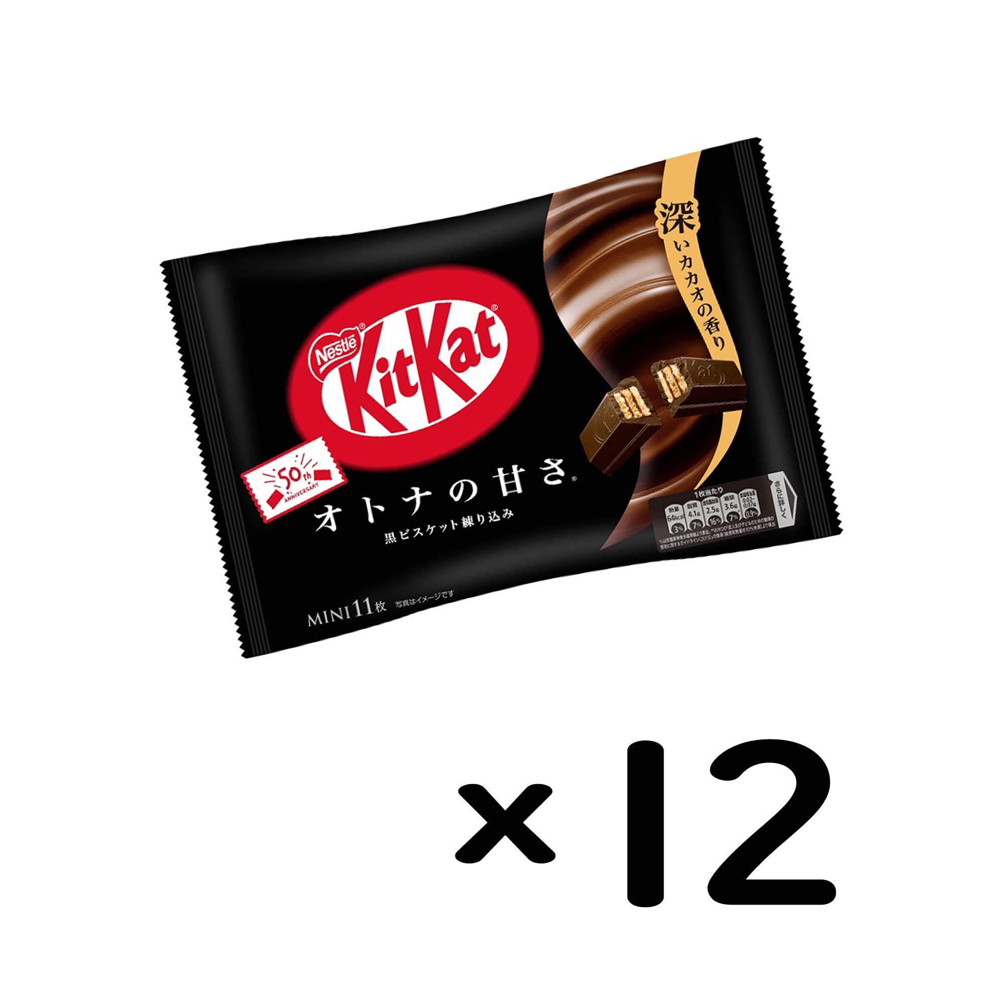 Amazon.co.jp: ネスレ日本 キットカットミニ オトナの甘さ 11枚